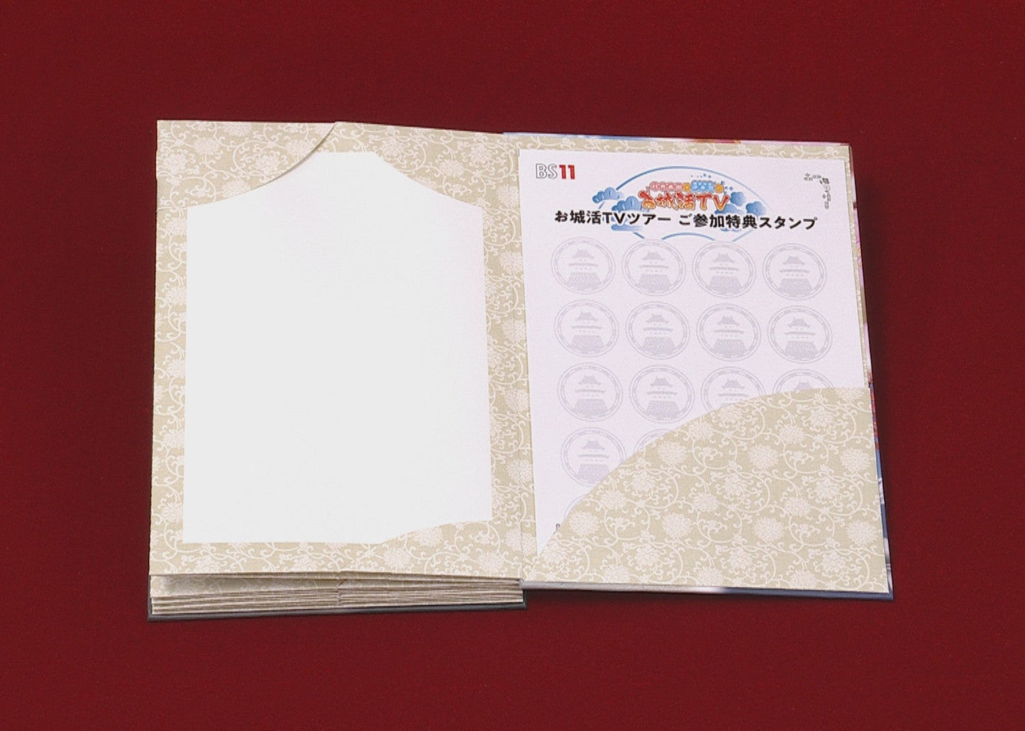 村井美樹と伊東潤のお城活TV オリジナル御城印帳