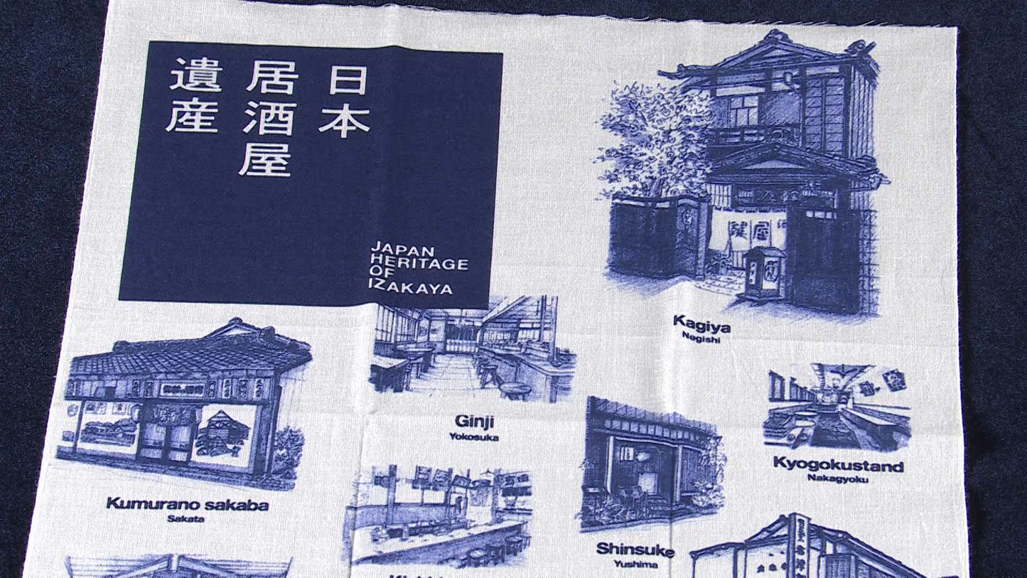 太田和彦 描き下ろし 書籍掲載イラスト使用 「日本居酒屋遺産/てぬぐい」 其の三(全店)上部イラスト拡大
