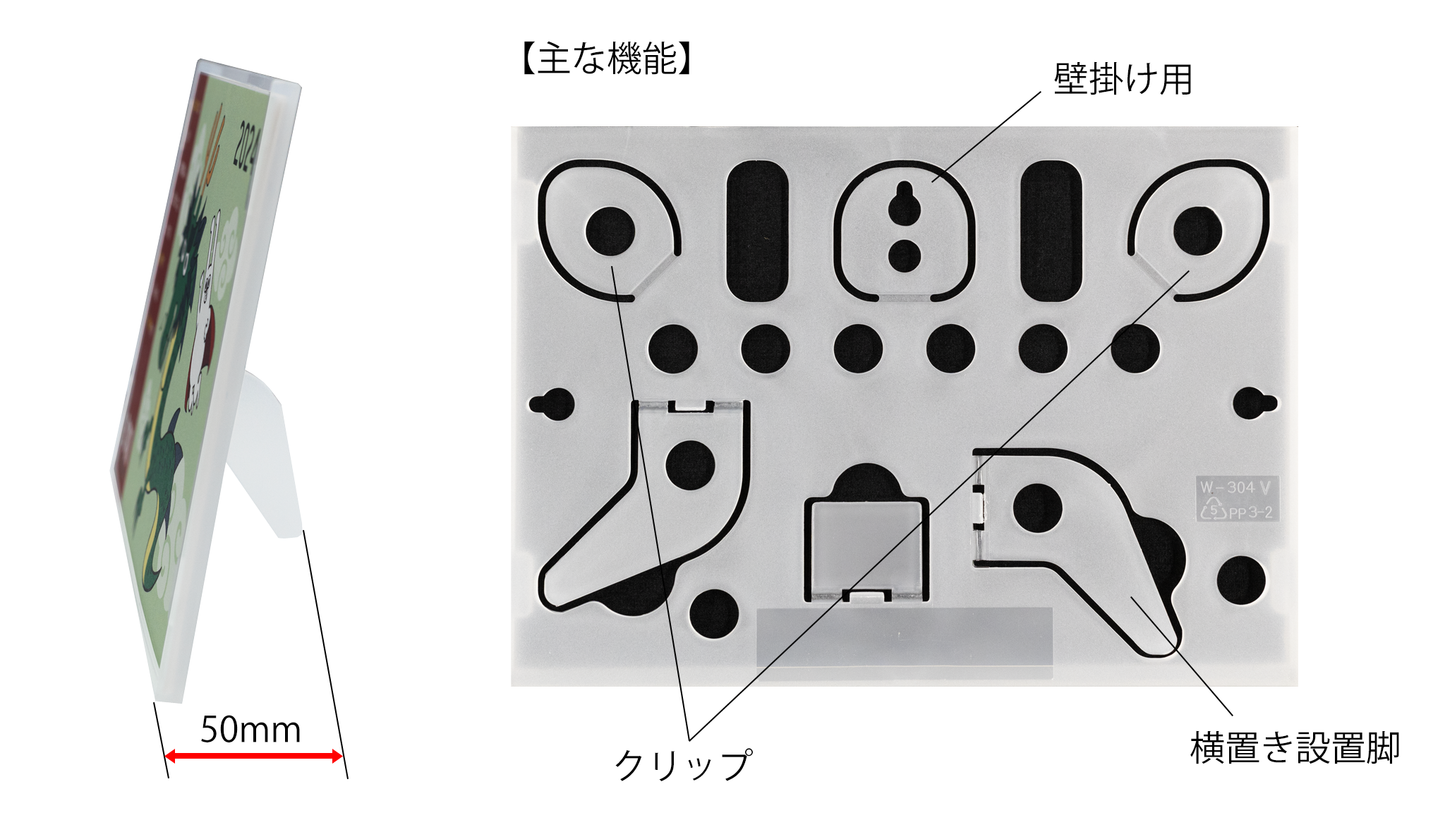 2024年辰年 じゅういっちゃん卓上カレンダー 機能紹介