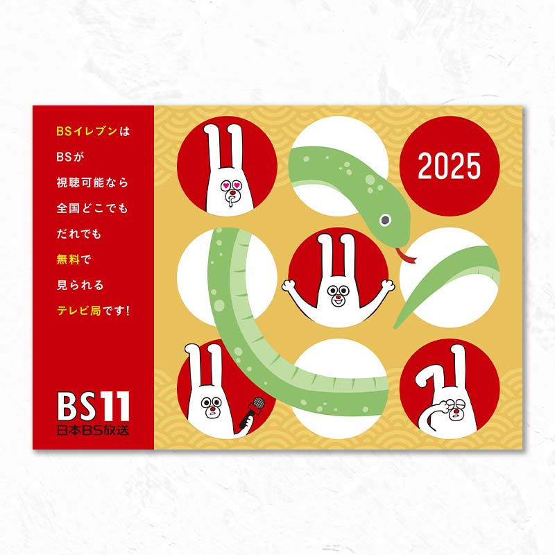 水木さんのカレンダー 2015-2026 セット(2017欠け) 2020 2016 2017