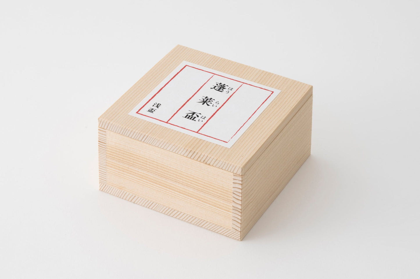 太田和彦監修 酒器 蓬莱盃(浅盃)