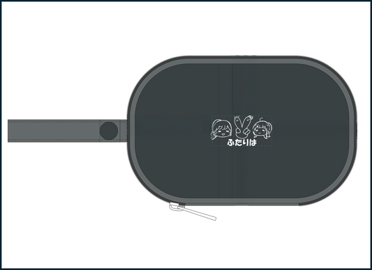 【在庫販売】ふたりばアクスタポーチ（2月3日までの限定販売）