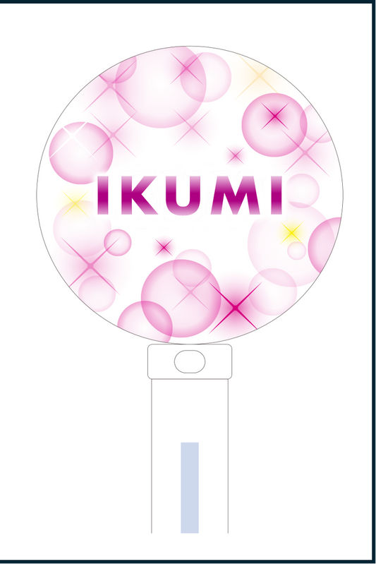 【在庫販売】推しペンライト・長谷川育美（2月3日までの限定販売）