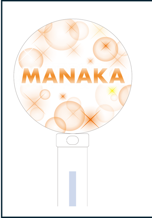 【在庫販売】推しペンライト・石見舞菜香（2月3日までの限定販売）