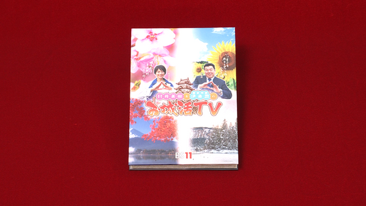 村井美樹と伊東潤のお城活TV　オリジナル御城印帳