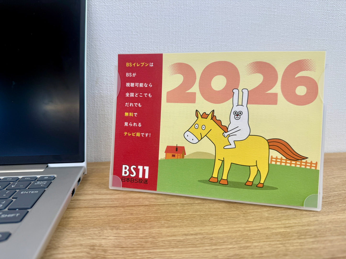 2026年版 じゅういっちゃん卓上カレンダー