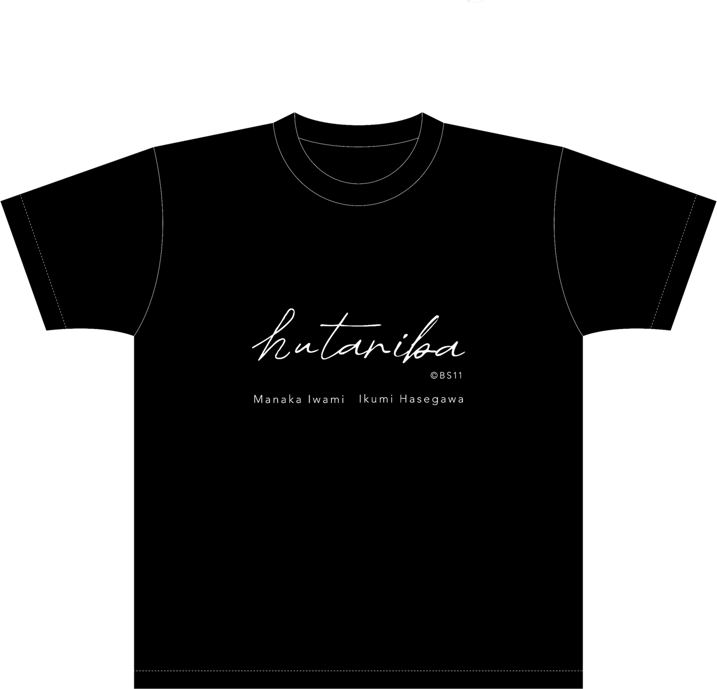 【在庫販売】ふたりばTシャツ (8月31日までの限定販売)
