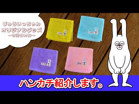 楽天市場】ポメラニアン（ハンカチ・ハンドタオル｜バッグ・小物